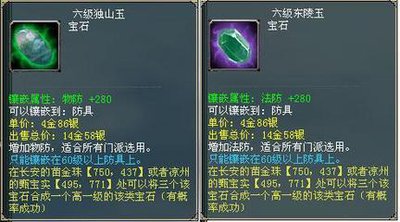 《大道仙途》门派玩法教程_游戏攻略_第2张_吐司下载站 《大道仙途》门派玩法教程_https://www.toolscha.com_游戏攻略_第2张