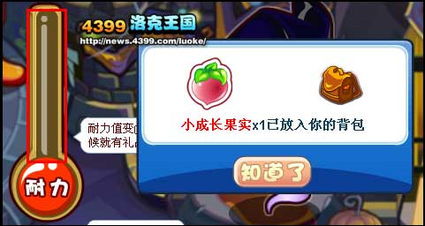 洛克王国世界PVP热门阵容推荐_https://www.toolscha.com_游戏攻略_第1张