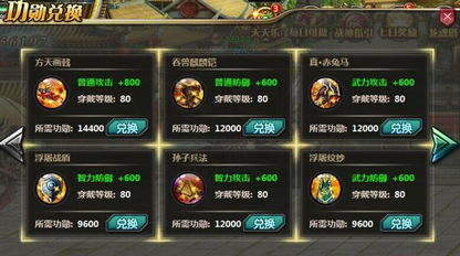 三国群英传策定九州隐忍弓阵容搭配技巧_https://www.toolscha.com_游戏攻略_第2张