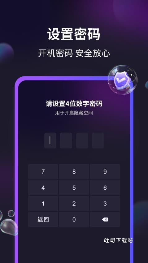 私密蓝光播放器_https://www.toolscha.com_影音播放_第1张