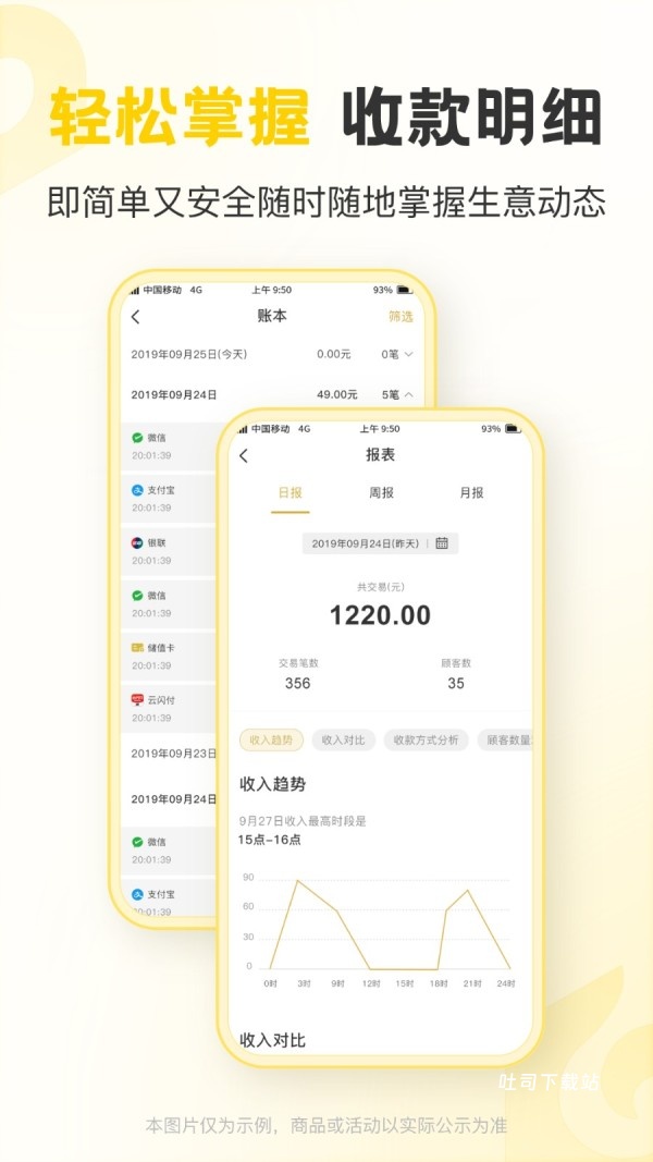 聚优客app_便捷生活_第1张_吐司下载站 聚优客app_https://www.toolscha.com_便捷生活_第1张
