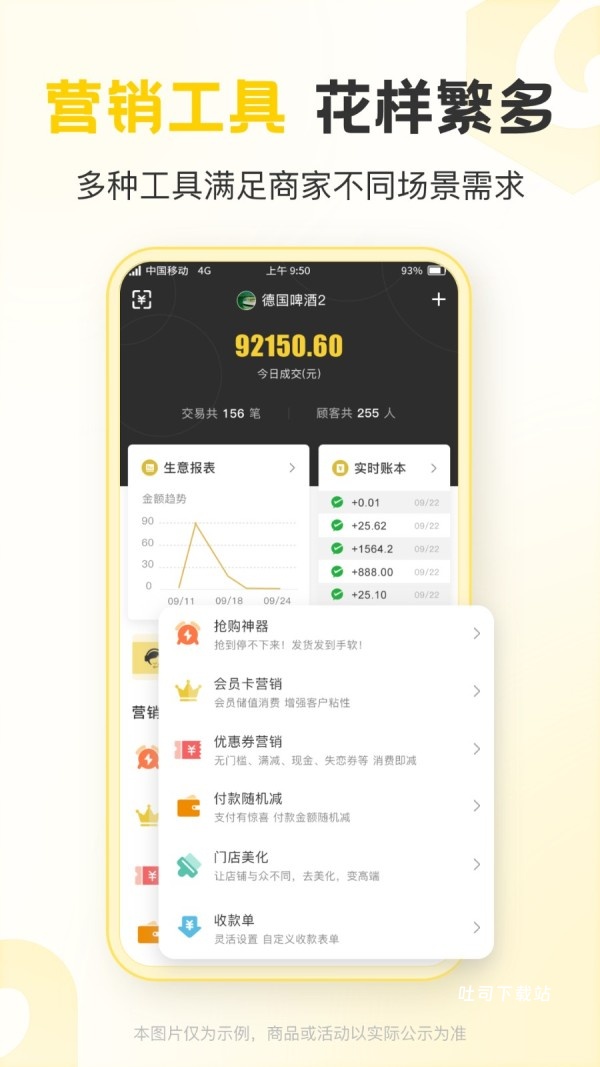 聚优客app_便捷生活_第2张_吐司下载站 聚优客app_https://www.toolscha.com_便捷生活_第2张