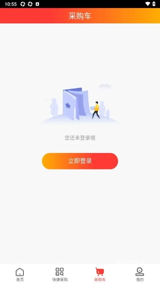 药小集app_便捷生活_第2张_吐司下载站 药小集app_https://www.toolscha.com_便捷生活_第2张