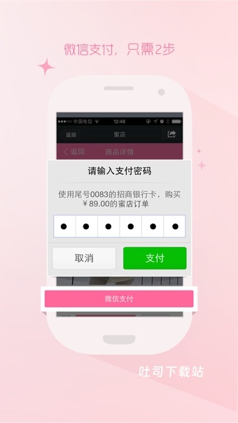 美丽说higo_https://www.toolscha.com_便捷生活_第1张