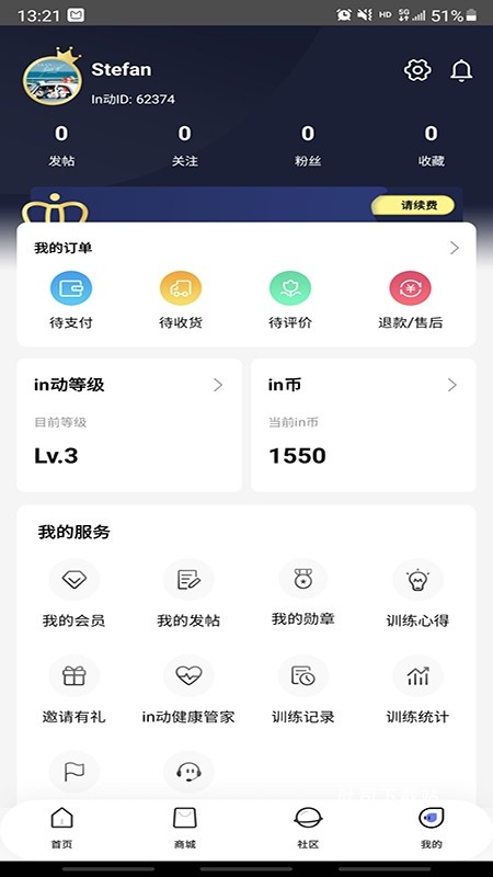 in动app_便捷生活_第1张_吐司下载站 in动app_https://www.toolscha.com_便捷生活_第1张