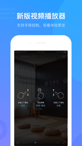 学校通app_学习办公_第1张_吐司下载站 学校通app_https://www.toolscha.com_学习办公_第1张
