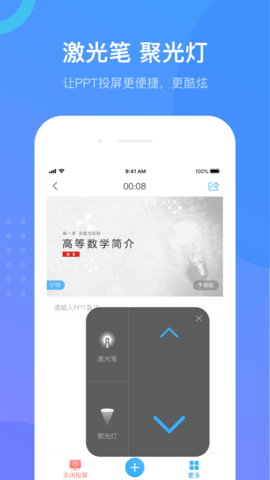 学校通app_学习办公_第2张_吐司下载站 学校通app_https://www.toolscha.com_学习办公_第2张