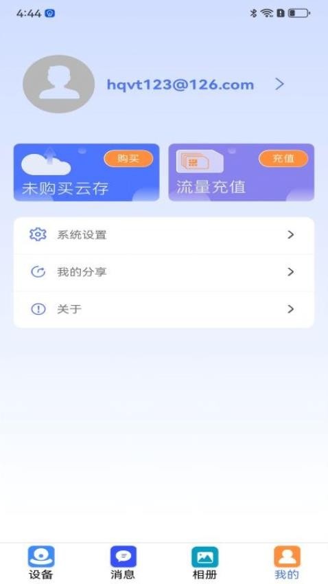 小元大智app_便捷生活_第2张_吐司下载站 小元大智app_https://www.toolscha.com_便捷生活_第2张
