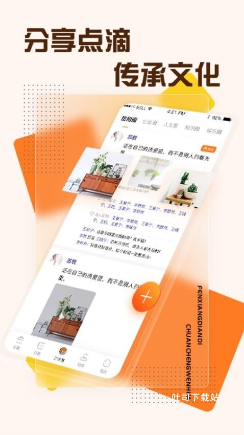掌乐租app_便捷生活_第1张_吐司下载站 掌乐租app_https://www.toolscha.com_便捷生活_第1张