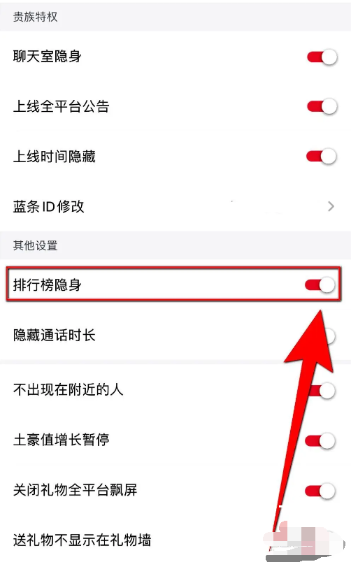 不就交友_https://www.toolscha.com_通讯社交_第3张