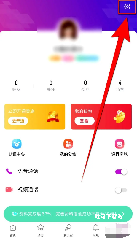 不就交友_https://www.toolscha.com_通讯社交_第2张