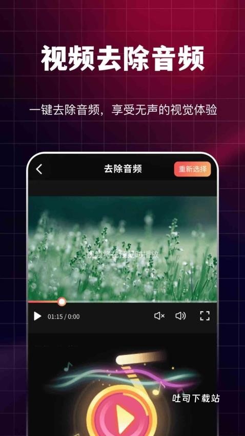 图片视频全能压缩NY_摄影图像_第2张_吐司下载站 图片视频全能压缩NY_https://www.toolscha.com_摄影图像_第2张