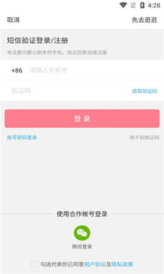 沙都小助手_https://www.toolscha.com_便捷生活_第2张