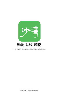 沙都小助手_https://www.toolscha.com_便捷生活_第1张