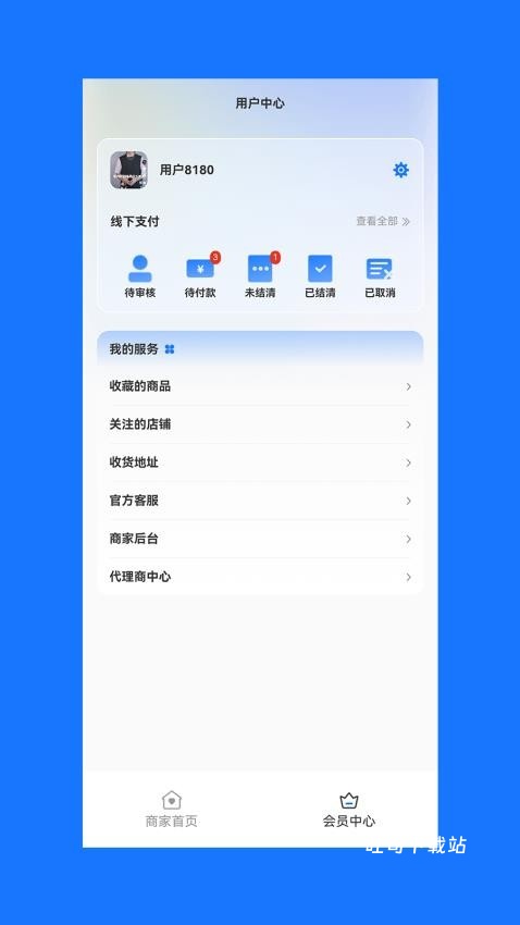 界联都市app_便捷生活_第1张_吐司下载站 界联都市app_https://www.toolscha.com_便捷生活_第1张