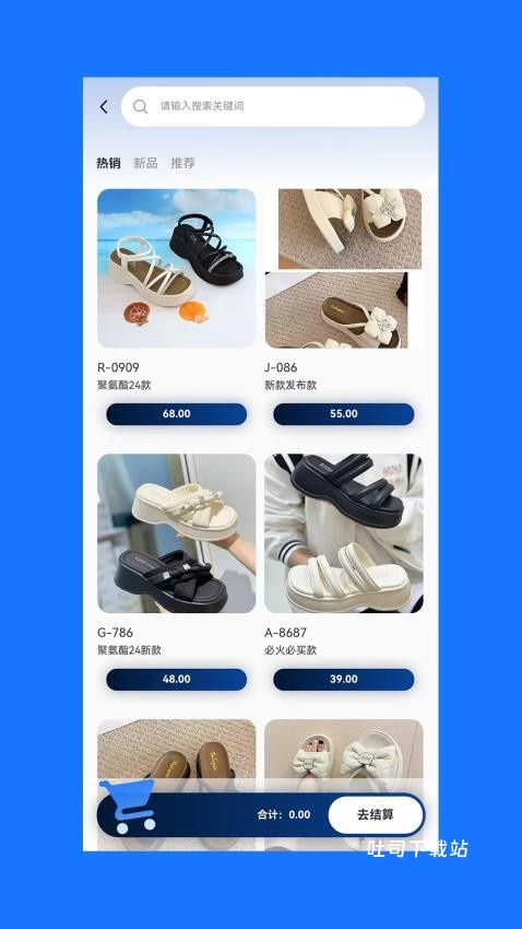 界联都市app_便捷生活_第2张_吐司下载站 界联都市app_https://www.toolscha.com_便捷生活_第2张