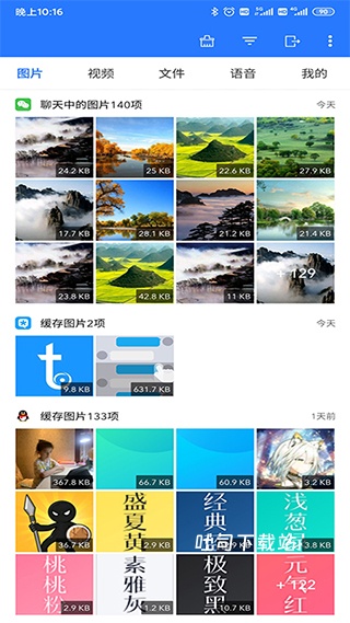 微拾app_便捷生活_第1张_吐司下载站 微拾app_https://www.toolscha.com_便捷生活_第1张