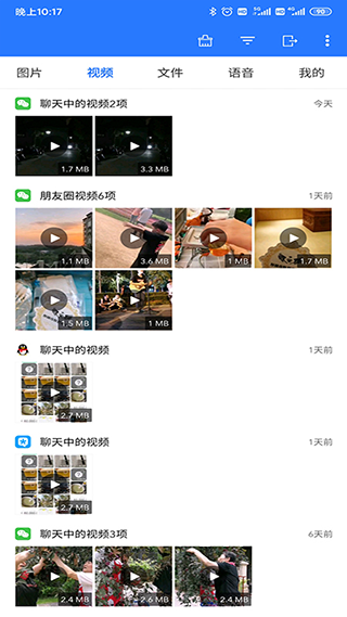 微拾app_便捷生活_第2张_吐司下载站 微拾app_https://www.toolscha.com_便捷生活_第2张