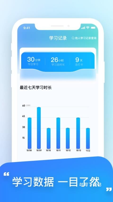 水发易考通app_便捷生活_第2张_吐司下载站 水发易考通app_https://www.toolscha.com_便捷生活_第2张