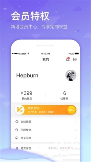 趣管账app_https://www.toolscha.com_便捷生活_第2张