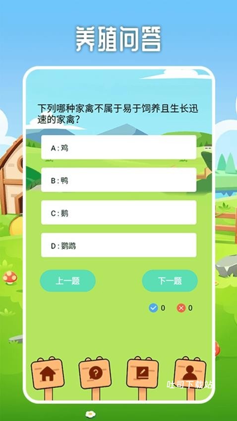 农场堵塞app_新闻阅读_第1张_吐司下载站 农场堵塞app_https://www.toolscha.com_新闻阅读_第1张