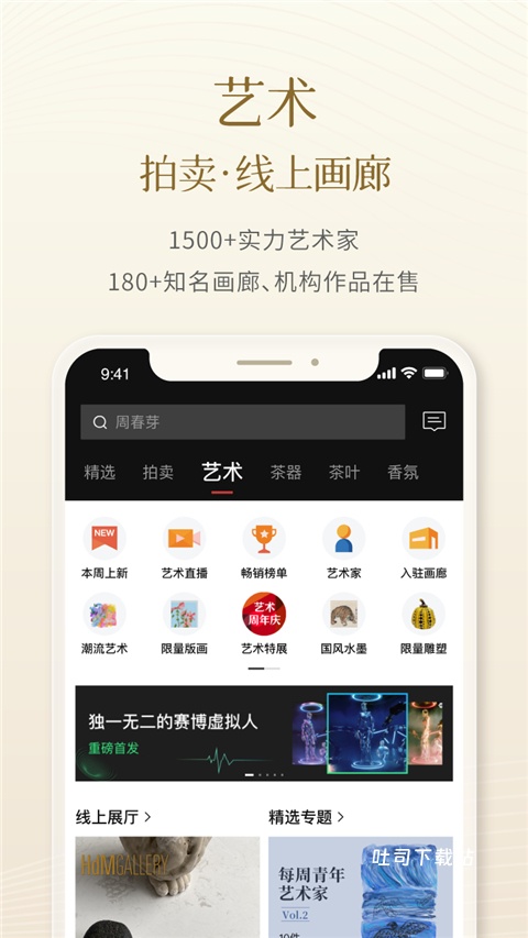 一条app_https://www.toolscha.com_出行购物_第1张