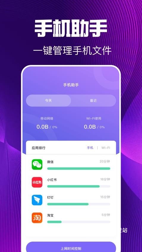 微号盒子_https://www.toolscha.com_便捷生活_第2张