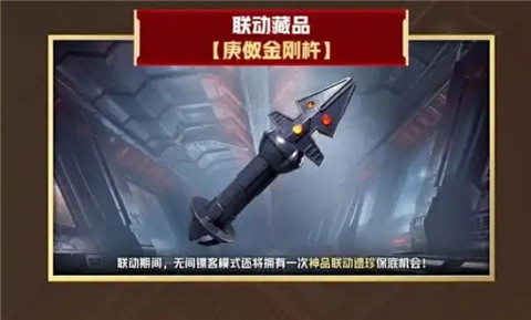 永劫无间免费获取联动铠甲勇士教程_游戏攻略_第2张_吐司下载站 永劫无间免费获取联动铠甲勇士教程_https://www.toolscha.com_游戏攻略_第2张