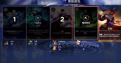 《王者万象棋》逐鹿嬴政玩法分享_游戏攻略_第2张_吐司下载站 《王者万象棋》逐鹿嬴政玩法分享_https://www.toolscha.com_游戏攻略_第2张