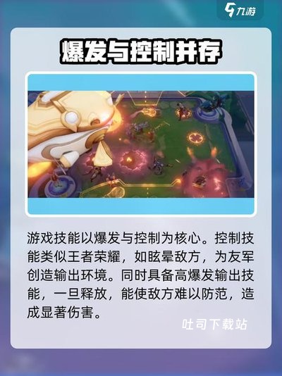 《王者万象棋》逐鹿嬴政玩法分享_游戏攻略_第1张_吐司下载站 《王者万象棋》逐鹿嬴政玩法分享_https://www.toolscha.com_游戏攻略_第1张