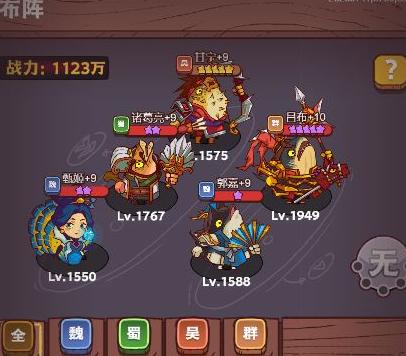 《咸鱼之王》最强阵容搭配攻略_游戏攻略_第1张_吐司下载站 《咸鱼之王》最强阵容搭配攻略_https://www.toolscha.com_游戏攻略_第1张