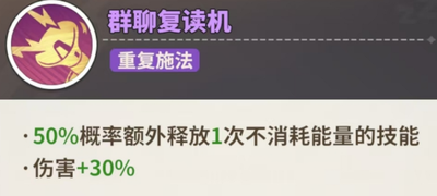 《梦境护卫队》东方不败最强阵容搭配技巧_游戏攻略_第1张_吐司下载站 《梦境护卫队》东方不败最强阵容搭配技巧_https://www.toolscha.com_游戏攻略_第1张