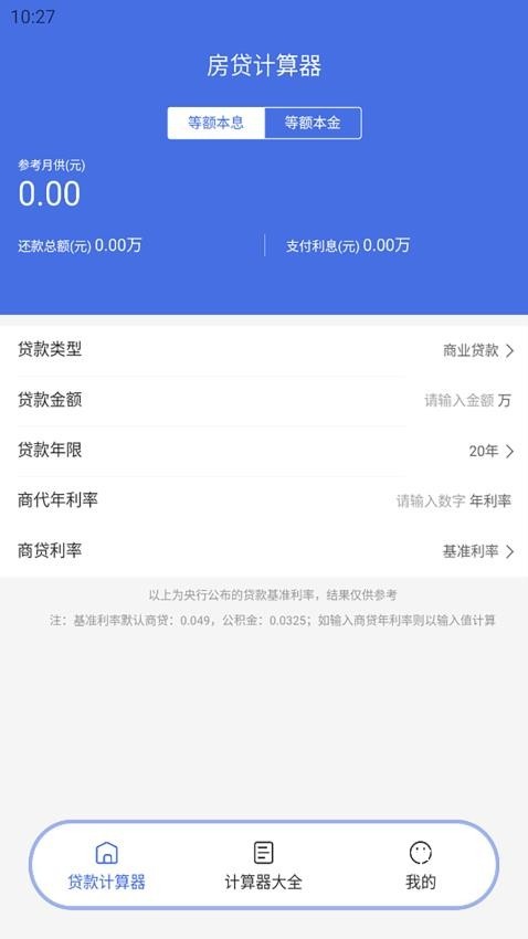 UBI软件_https://www.toolscha.com_便捷生活_第2张