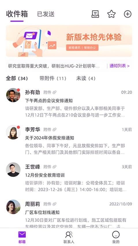源众药业app_https://www.toolscha.com_便捷生活_第1张