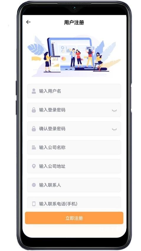 鑫农app_便捷生活_第1张_吐司下载站 鑫农app_https://www.toolscha.com_便捷生活_第1张