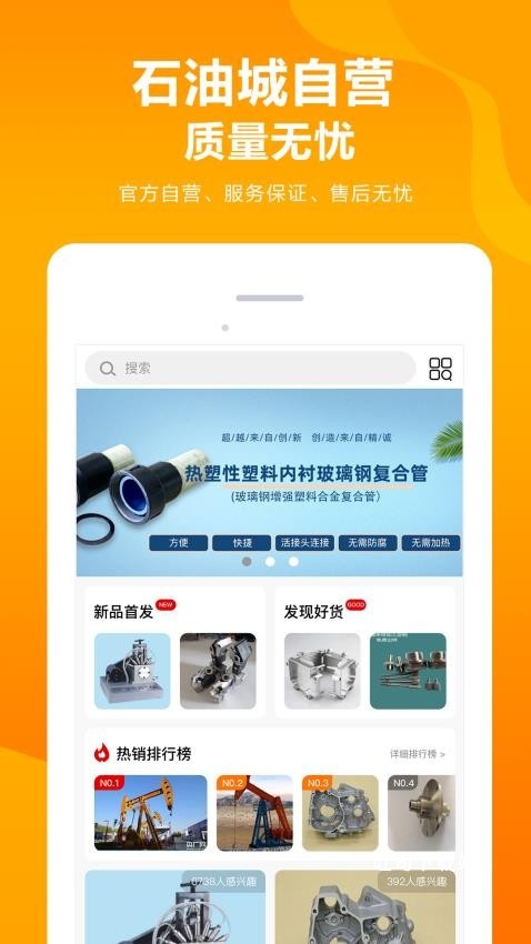 OilCity_便捷生活_第1张_吐司下载站 OilCity_https://www.toolscha.com_便捷生活_第1张