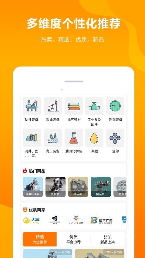OilCity_便捷生活_第2张_吐司下载站 OilCity_https://www.toolscha.com_便捷生活_第2张