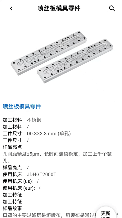 精雕市场助手_便捷生活_第1张_吐司下载站 精雕市场助手_https://www.toolscha.com_便捷生活_第1张