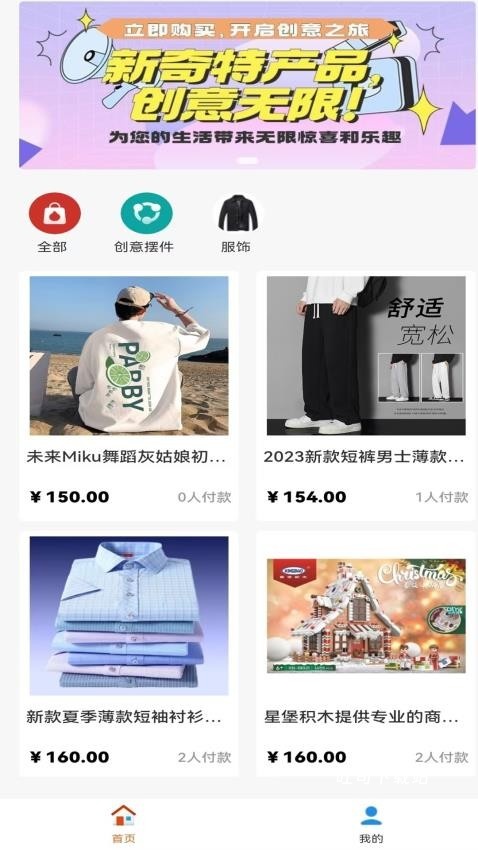 赚兔app_https://www.toolscha.com_便捷生活_第2张