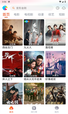 智多星养殖小管家_https://www.toolscha.com_影音播放_第1张