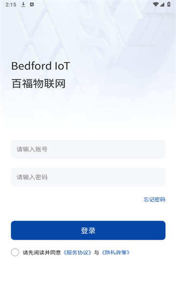 BedfordIoT_https://www.toolscha.com_便捷生活_第1张