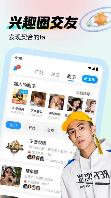 乐游陪练app_https://www.toolscha.com_便捷生活_第1张