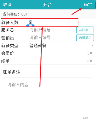 移动银台pro_便捷生活_第2张_吐司下载站 移动银台pro_https://www.toolscha.com_便捷生活_第2张