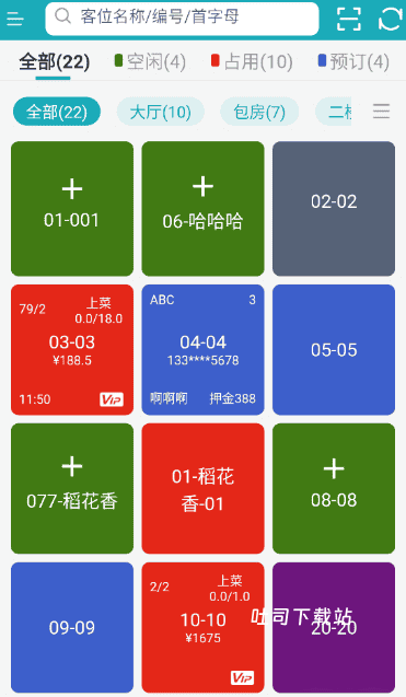 移动银台pro_便捷生活_第1张_吐司下载站 移动银台pro_https://www.toolscha.com_便捷生活_第1张