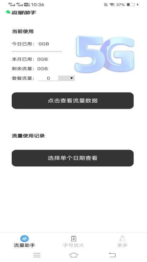 晨曦上网宝_https://www.toolscha.com_便捷生活_第1张