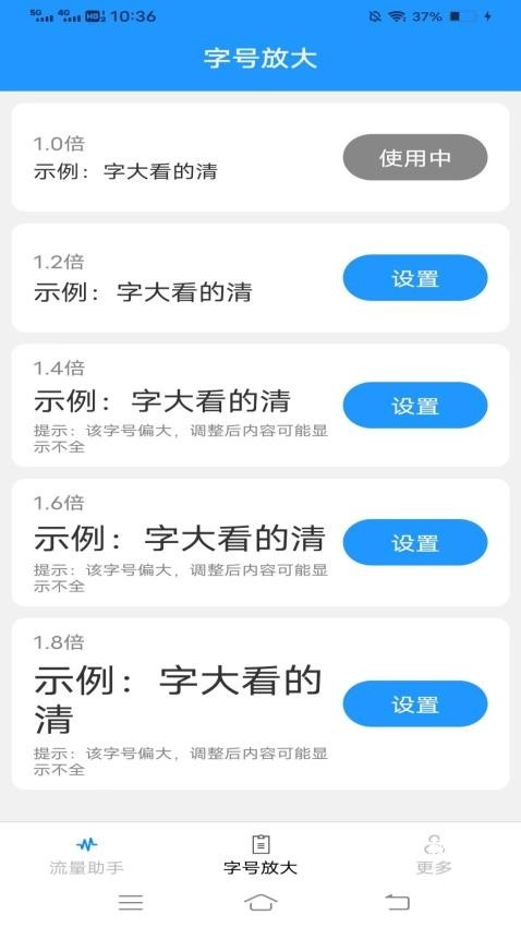 晨曦上网宝_https://www.toolscha.com_便捷生活_第2张