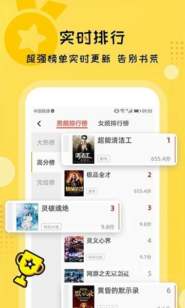 听书大全app_https://www.toolscha.com_新闻阅读_第1张