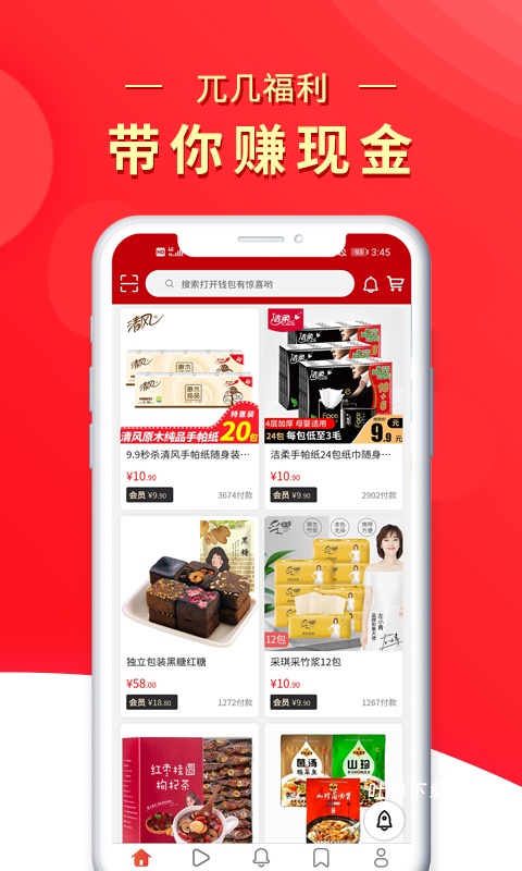 兀几视界_便捷生活_第1张_吐司下载站 兀几视界_https://www.toolscha.com_便捷生活_第1张