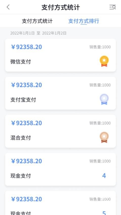 福校通配送版_https://www.toolscha.com_便捷生活_第1张