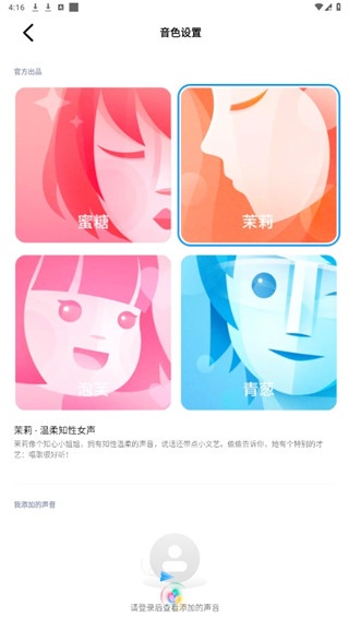 小爱同学_便捷生活_第3张_吐司下载站 小爱同学_https://www.toolscha.com_便捷生活_第3张